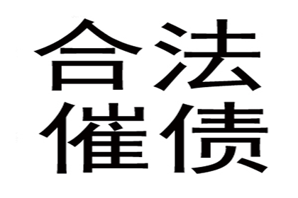离婚债务未清偿的法律处理方式