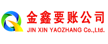 汉川要债公司